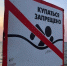 Отдел ГО и ЧС администрации Каякентского района напоминает! - Сетевое издание Вестник Каякентского района
