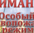 Пожар легче предупредить, чем потушить - Сетевое издание Вестник Каякентского района