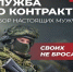 Жители Каякентского района, заключившие контракт, смогут получить от 1,7 млн рублей единовременно: - Сетевое издание Вестник Каякентского района