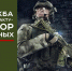 Контрактная служба в Вооруженных силах РФ - Сетевое издание Вестник Каякентского района