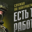 Служба по контракту в вооруженных силах России - Сетевое издание Вестник Каякентского района