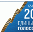 Сегодня начался первый день голосования в Каякентском районе! - Сетевое издание Вестник Каякентского района