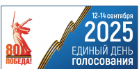 Сегодня начался первый день голосования в Каякентском районе! - Сетевое издание Вестник Каякентского района