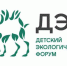 Дагестанские школьники стали финалистами Всероссийского детского экологического форума - Сетевое издание Вестник Каякентского района