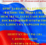В Каякентском районе откроют Год единства народов России большим праздничным концертом - Сетевое издание Вестник Каякентского района