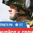 Новые выплаты в Дагестане: до 2 900 000 рублей за службу в полку резерва - Сетевое издание Вестник Каякентского района