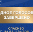 Дагестанский проект среди лучших муниципальных практик страны - Сетевое издание Вестник Каякентского района